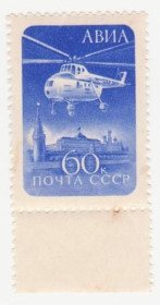 СРСР - СССР - ^/--/^ СССР   1960  г. № 2113  ** ^_^^^ СРСР 1960 No 2113 ** - фото фото фото
