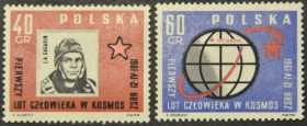 Інше Другое ^/--/^ Польша Космос Гагарин 1961 ^_^^^ Польща Космос Гагарін 1961 - фото фото фото