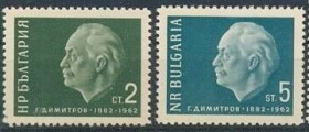 Інше Другое ^/--/^ Болгария Георгий Димитров 1962 ^_^^^ Болгарія Георгій Димитров 1962 - фото фото фото