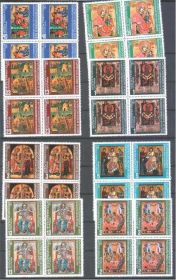 Балканський півострів Балканский полуостров ^/--/^ ZM Болгария 1977 г MNH - 2-а скана - блок + марки/квартблоки ^_^^^ ZM Болгарія 1977 MNH - 2-а скана - фото фото фото