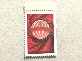 СРСР - СССР - ^/--/^ Поштова марка СССР &amp;quot; X Міжнародний кінофестиваль &amp;quot; 1977 рік ** ^_^^^ Почтовая марка СССР &amp;quot; X Международный кинофестиваль &amp;quot; 1977 год ** - фото фото фото