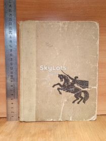 Видання - р. Издания - гг. ^/--/^ Українські народні казки. Каменяр. 1966. Ув формат ^_^^^ Украинские народные сказки. Каменяр. 1966. Ув формат - фото фото фото