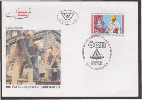 Європа Европа ^/--/^ Австрия 1989 АРХИТЕКТУРА ЗОДЧЕСТВО СТРОИТЕЛЬСТВО ИНСТРУМЕНТ АССОЦИАЦИЯ СТРОИТЕЛИ КПД Mi.1973 ^_^^^ Австрія 1989 АРХІТЕКТУРА ЗОДНІСТЬ БУДІВНИЦТВО ІНСТРУМЕНТ АСОЦІАЦІЯ СТРОИТЕЛИ КПД Mi.1973 - фото фото фото