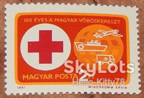 Угорщина Венгрия ^/--/^ Венгрия 1981 Красный Крест Mi 3495 MNH ^_^^^ Угорщина 1981 Червоний Хрест Mi 3495 MNH - фото фото фото