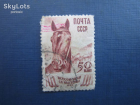 СРСР - СССР - ^/--/^ Марка СРСР 1939 сільськогосподарська виставка москва конярство фауна кінь 50 коп гаш ^_^^^ Марка СССР 1939 сельскохозяйственная выставка москва коневодство фауна лошадь 50 коп гаш - фото фото фото