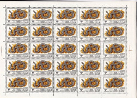 Фауна Фауна ^/--/^ NM Фауна  СССР 1977 г MNH - 2 /--/ а листа / 2 /--/ а скана ^_^^^ NM Фауна СРСР 1977 MNH - 2 /--/ а листа / 2 /--/ а скана - фото фото фото