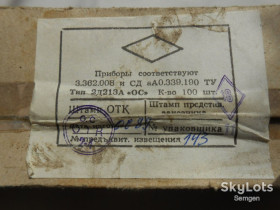 Діоди Диоды ^/--/^ 2 /--/ Д /--/ 213 /--/ АОС. 2 /--/ Д /--/ 213 /--/ А. 2 /--/ Д /--/ 213. КД /--/ 213. - фото фото фото