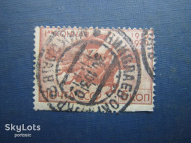 СРСР - СССР - ^/--/^ Марка СРСР 1930 перша кінна 10 років кінна атака 5 коп гаш ^_^^^ Марка СССР 1930 первая конная 10 лет конная атака 5 коп гаш - фото фото фото