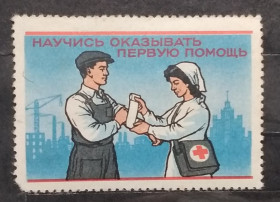 Інше Другое ^/--/^ Членский взнос Красного креста и полумесяца СССР ^_^^^ Членський внесок Червоного хреста і півмісяця СРСР - фото фото фото