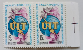СРСР - СССР - ^/--/^ СССР 1982 Полномочная конференция международного союза электросвязи, сцепка, MNH ^_^^^ СРСР 1982 Повноважна конференція міжнародного союзу електрозв'язку, зчіпка, MNH - фото фото фото