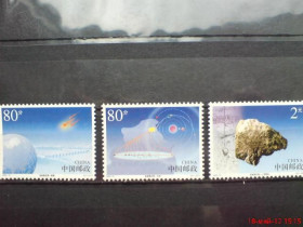 Освоєння космосу Освоение космоса ^/--/^ Китай China - Jilin Meteors set of 3 MNH - фото фото фото