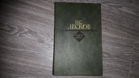 Видання - р. Издания - гг. ^/--/^ Н.С. Лесков  рассказы и повести ^_^^^ Н.С. Лєсков оповідання і повісті - фото фото фото