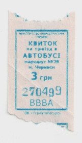 Талони і квитки Талоны и билеты ^/--/^ Талоны Билет на проезд автобус 3 грн. КВИТОК Черкассы Украина маршрут №29 РЕДКИЙ серия ВВВА синий ^_^^^ Квитки на проїзд автобус 3 грн. КВИТОК Черкаси Україна маршрут No /--/ 29 РЕДКИЙ серія ВВВА синій - фото фото фото
