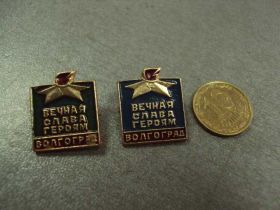 Геральдика Геральдика ^/--/^ волгоград слава героям лот 2 шт №9425 ^_^^^ Волгоград слава героям лот 2 шт No /--/ 9425 - фото фото фото