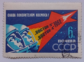 СРСР - СССР - ^/--/^ СССР 1962 Слава покорителям космоса, Восток-3,4, гашеная ^_^^^ СРСР 1962 Слава підкорювачам космосу, Схід-3,4, гашена - фото фото фото
