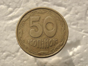 Обігові Обиходные ^/--/^ 50 копійок 1992 рік Україна 1 /--/ АВс  (540) ^_^^^ 50 копеек 1992 год Украина 1 /--/ АВс (540) - фото фото фото