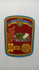 Інше Другое ^/--/^ Шеврон. Украина. Армия. Сапер. derk ^_^^^ Шеврон. Україна. Армія. Сапер. derk - фото фото фото