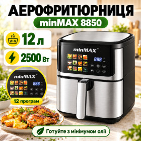 Аерогриль Аэрогриль ^/--/^ Аэрогриль, 12 л, 2500 W, minMAX MNF-8850, Черная / Сенсорная мультипечь / Аэрофритюрница с дисплеем - фото фото фото