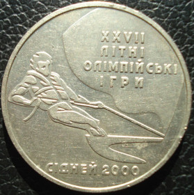 Пам'ятні і ювілейні Памятные и юбилейные ^/--/^ Вітрильний спорт XXVII літні Олімпійські ігри Сідней 2000 2 грн. 2000 ^_^^^ Парусный спорт XXVII летние Олимпийские игры Сидней 2000 2 грн. 2000 2000 - фото фото фото