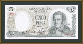 Чилі Чили ^/--/^ Чили 5 песо 1975 P-149  (149 /--/ a) UNC ^_^^^ Чилі 5 песо 1975 P-149 (149 /--/ a) UNC - фото фото фото