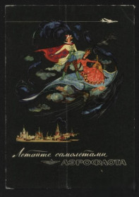 Іноземні Иностранные ^/--/^ Открытка /--/ 1  2018 ^_^^^ Листівка /--/ 1 2018 - фото фото фото
