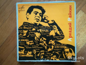Платівки Пластинки ^/--/^ Аркадий Райкин-От 2-х до 50-ти  (6)-4 LPs-NM, 10&amp;quot;-Мелодія ^_^^^ Аркадий Райкин-Вот 2-х до 50-ти (6)-4 LPs-NM, 10&amp;quot;-Мелодия - фото фото фото