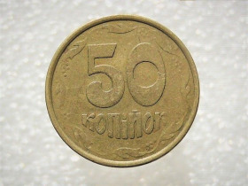 Обігові Обиходные ^/--/^ 50 копійок 1992 рік Україна 1 /--/ АБм &amp;quot; Брак, Непрочекан &amp;quot;   (851) ^_^^^ 50 копеек 1992 год Украина 1 /--/ АБм &amp;quot; Брак, Непрочекан &amp;quot; (851) - фото фото фото