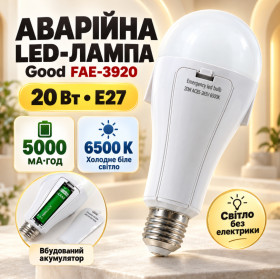 Ліхтарі, ліхтарики Фонари, фонарики ^/--/^ Аварийная LED лампа с аккумулятором FAE-3920 E /--/ 27 20 Вт 6500 /--/ K 5000 мАч, автономная лампочка при отключении света ^_^^^ Аварійна LED лампа з акумулятором FAE-3920 E /--/ 27 20 Вт 6500 /--/ K 5000 мАг, автономна лампочка при відключенні світла - фото фото фото