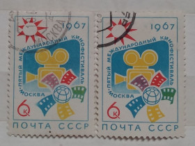 СРСР - СССР - ^/--/^ СССР 1967 г - V Международный кинофестиваль в Москве ^_^^^ СРСР 1967 - V Міжнародний кінофестиваль в Москві - фото фото фото