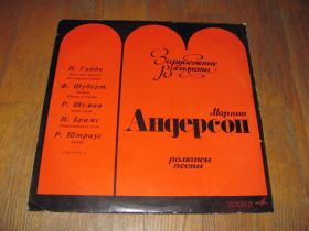 Платівки Пластинки ^/--/^ Мариан Андерсон (контральто)-10"-Ex.-Мелодия ^_^^^ Маріан Андерсон (контральто)-10"-Ex.-Мелодія - фото фото фото