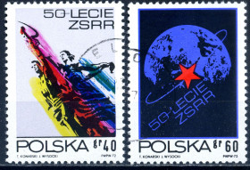 Історія та особистості История и личности ^/--/^ Польша. 50 лет СССР  (серия) 1972 г. ^_^^^ Польща. 50 років СРСР (серія) 1972 - фото фото фото