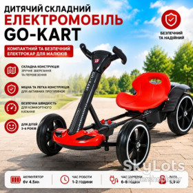 Каталки, гойдалки Каталки, качалки ^/--/^ Детский складной электромобиль Go-Kart с аккумулятором и пультом электрокар Красный ^_^^^ Дитячий складний електромобіль Go-Kart з акумулятором і пультом електрокар Червоний - фото фото фото