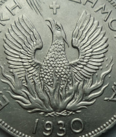 Греція Греция ^/--/^ Греция 5 драхм 1930 11/03 /--/ г /--/ 0 ^_^^^ Греція 5 драхм 1930 11/30 /--/ г /--/ 0 - фото фото фото