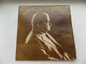 Платівки Пластинки ^/--/^ Виниловые пластинки Искусство Ираклия Андроникова Устные рассказы Загадки Н.Ф.И. ^_^^^ Мистецтво Іраклія Андронікова Усні оповідання Загадки Н.Ф.І. - фото фото фото