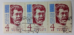 СРСР - СССР - ^/--/^ СССР 1963 Рудольф Блауман, сцепка, гашеная ^_^^^ СРСР 1963 Рудольф Блауман, зчіпка, гашена - фото фото фото