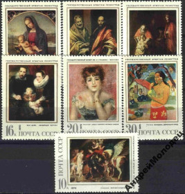 Інше Другое ^/--/^ 1970. Зарубіжний живопис. Серія. MNH. ^_^^^ 1970. Зарубежная живопись. Серия. MNH. - фото фото фото