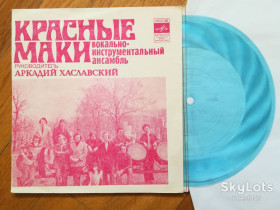 Платівки Пластинки ^/--/^ Красные маки-Первая любовь  (4)-NM, флексі-Мелодія ^_^^^ Красные маки-Первая любовь (4)-NM, флекси-Мелодия - фото фото фото