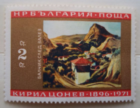 Мистецтво Искусство ^/--/^ Болгария 1971 г - Кирил Цонев. Балчик после заката ^_^^^ Болгарія 1971 — Кирило Цонєв. Балчик після заходу - фото фото фото