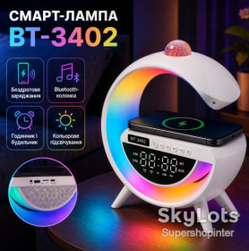 Нічні лампи Ночники ^/--/^ Настольная RGB лампа с колонкой, дискослой и беспроводной зарядкой, BT 3402, Белая / Умная лампа ночник / Смарт лампа ^_^^^ Настільна RGB лампа з колонкою, дискослою і бездротовою зарядкою, BT 3402, Біла / Розумна лампа нічник / Смарт лампа - фото фото фото