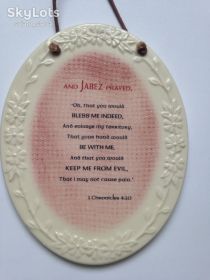 Інше Другое ^/--/^ Табличка декорная AND JABEZ PRAYED.св.Павел. Послание Коринтянам 4:10. ^_^^^ Табличка декорна AND JABEZ PRAYED. св. Павло. Послання Коринтянам 4:10. - фото фото фото