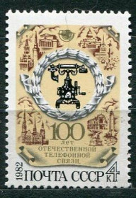 СРСР - СССР - ^/--/^ СССР  Лот  g-386 MNH ^_^^^ СРСР Лот g-386 MNH - фото фото фото