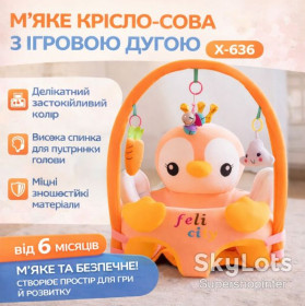 Інше Другое ^/--/^ Мягкое кресло-сидение “Персиковая Сова” X-636, детский диванчик для отдыха ^_^^^ М'яке крісло-сидіння "Персикова Сова" X-636, дитячий диванчик для відпочинку - фото фото фото