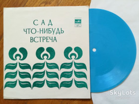 Платівки Пластинки ^/--/^ Битлз-Сад  (1)-NM, флексі-Мелодія ^_^^^ Битлз-Сад (1)-NM, флекси-Мелодия - фото фото фото