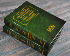 Каталоги Каталоги ^/--/^ Каталог. Зведений каталог монет Росії. Биткин. 2003. т /--/ 1 /--/ т /--/ 2 ^_^^^ Каталог. Сводный каталог монет России. Биткин. 2003. т /--/ 1 /--/ т /--/ 2 - фото фото фото