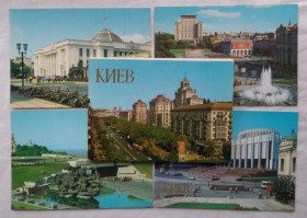 СРСР СССР ^/--/^ Набор открыток Киев. 1984 /--/ г. 18 открыток. ^_^^^ Набір листівок Київ. 1984. 18 листівок. - фото фото фото