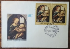 СРСР СССР ^/--/^ СССР Леонардо Да Винчи Мадонна Бенуа 1971 ^_^^^ СРСР Леонардо Да Вінчі Мадонна Бенуа 1971 - фото фото фото