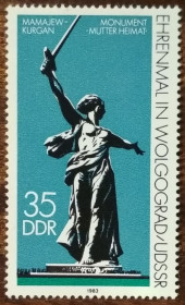 НДР, ФРН ГДР, ФРГ ^/--/^ ГДР Монумент в Волгограде 1983 ^_^^^ НДР Монумент у Волгограді 1983 - фото фото фото