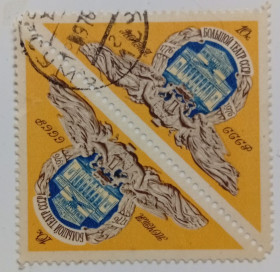 СРСР - СССР - ^/--/^ СССР 1976 Большой театр, сцепка, гашеная ^_^^^ СРСР 1976 Великий театр, зчіпка, гашена - фото фото фото