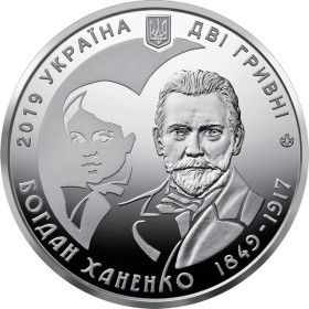 Пам'ятні і ювілейні Памятные и юбилейные ^/--/^ Монета Богдан Ханенко 2 грн 2019 рік ^_^^^ Монета Богдан Ханенко 2 грн 2019 год - фото фото фото