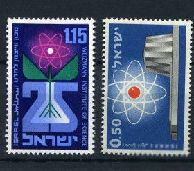 Ізраїль Израиль ^/--/^ Израиль Атомная энергия  MNH ^_^^^ Ізраїль Атомна енергія MNH - фото фото фото